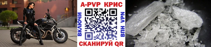 Купить наркотик Жуков ГАШИШ  Канабис  АМФ  МЕФ 