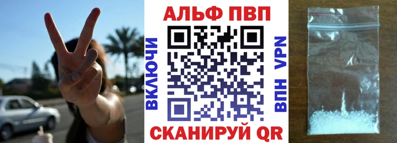 Альфа ПВП СК КРИС сколько стоит Жуков