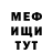 Кетамин VHQ Idil Doeslaw