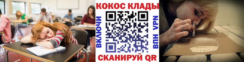 COCAIN Fish Scale  Жуков 