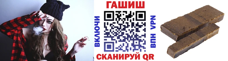 hydra купить Жуков ГАШ гашик