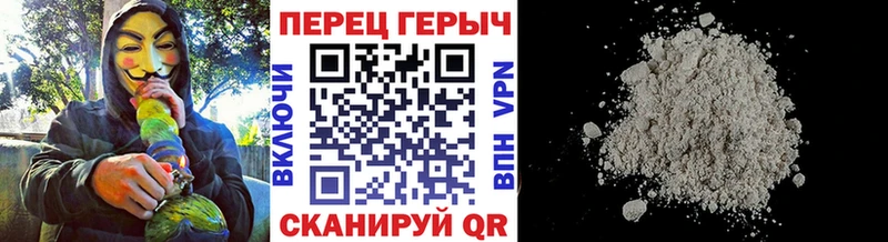 ГЕРОИН хмурый  наркота  Жуков 