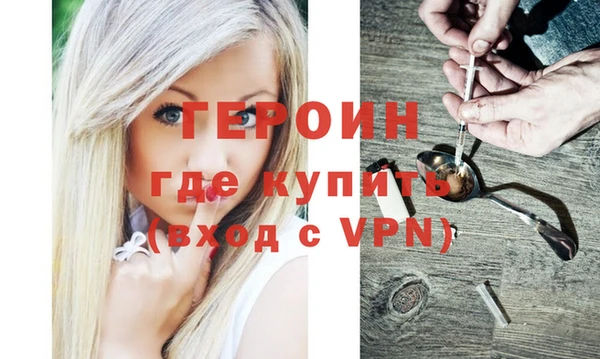 Альфа ПВП Слюдянка