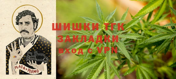 марки nbome Снежинск