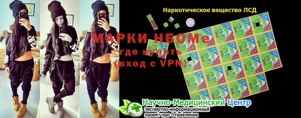 молекула духа Алзамай