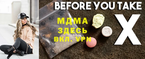 молекула духа Алзамай
