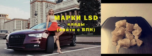 марки lsd Алексеевка