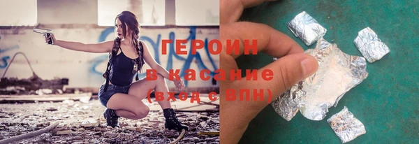 молекула духа Алзамай