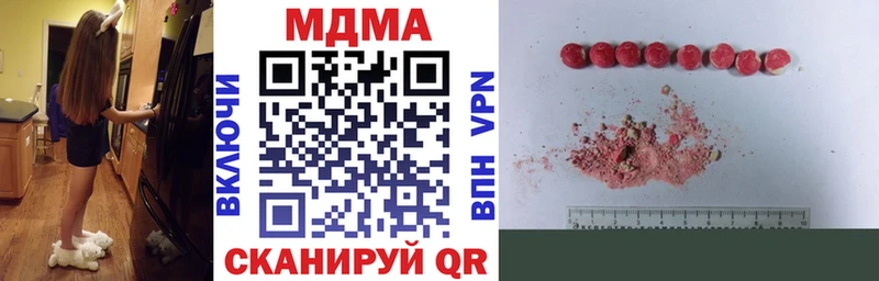 МДМА молли  omg ссылка  Жуков 
