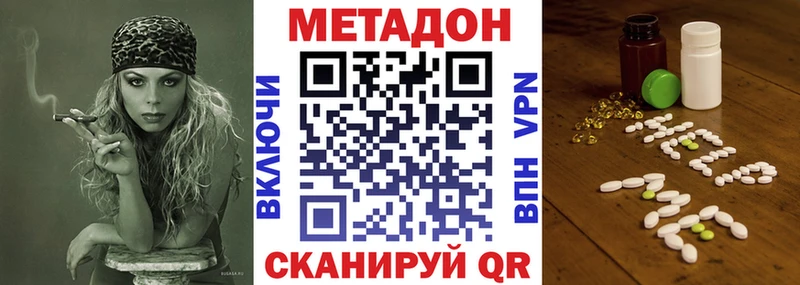 Метадон VHQ  Жуков 