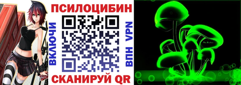 Галлюциногенные грибы Cubensis Жуков