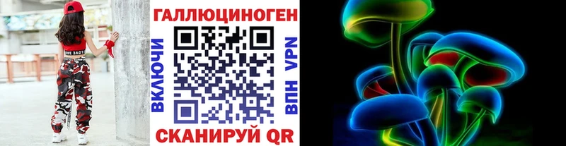 купить закладку  Жуков  Псилоцибиновые грибы мицелий 